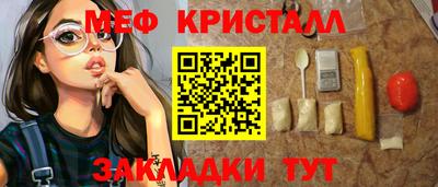 СК Будённовск