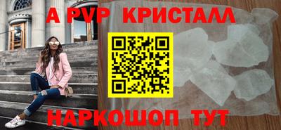СК Будённовск