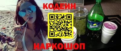 СК Будённовск