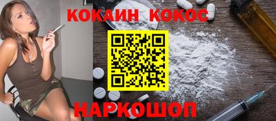 СК Будённовск
