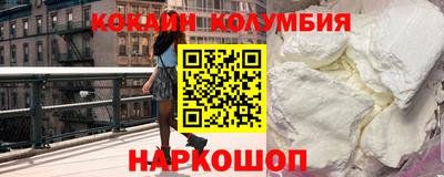 СК Будённовск
