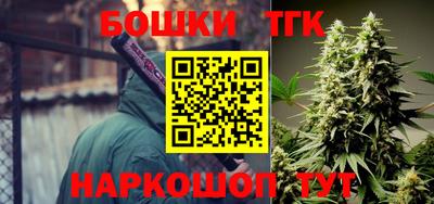 таблы Бугуруслан