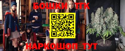 таблы Бугуруслан