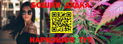 таблы Бугуруслан