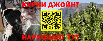 таблы Бугуруслан