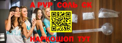 твердый Бузулук