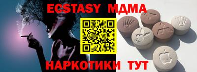 таблы Бугуруслан