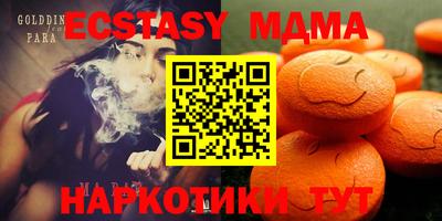 твердый Бузулук