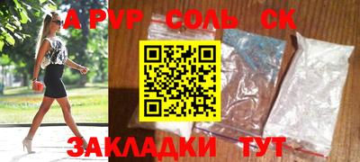 твердый Бузулук