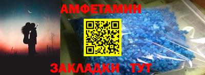 таблы Бугуруслан