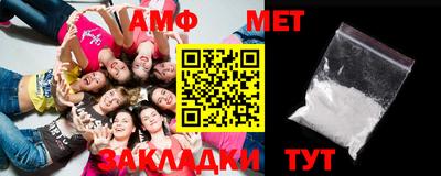 СК Будённовск