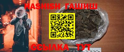 таблы Бугуруслан