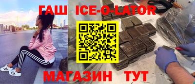СК Будённовск