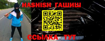 таблы Бугуруслан