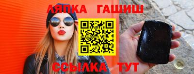 экстази Новозыбков