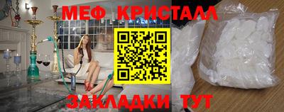 СК Будённовск