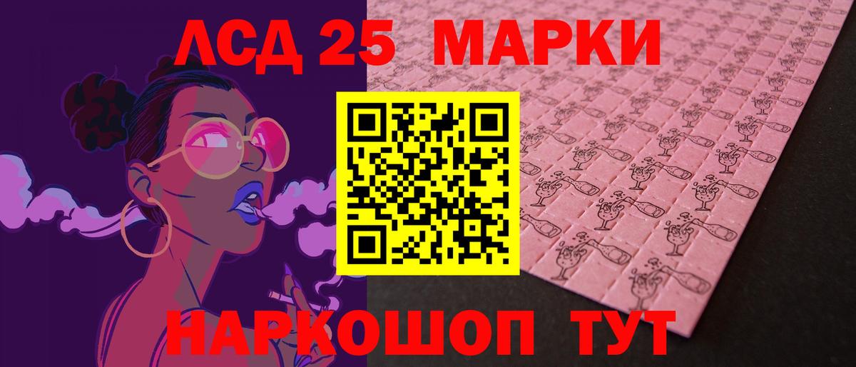 LSD-25 экстази ecstasy  Вход с VPN  Сафоново 