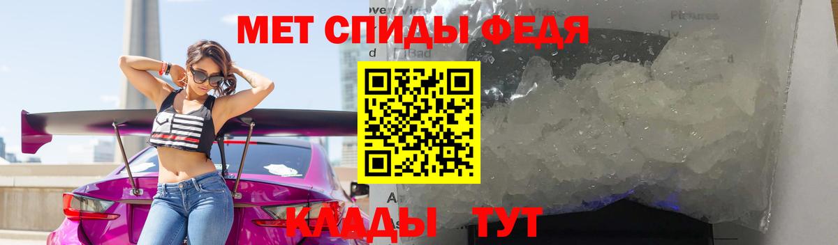Первитин Декстрометамфетамин 99.9% Сафоново
