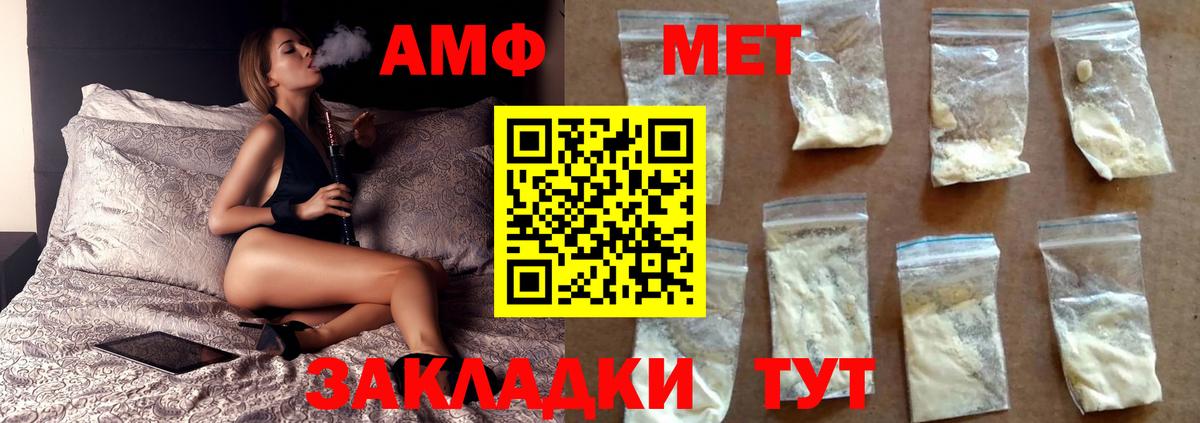 КЕТАМИН Сафоново