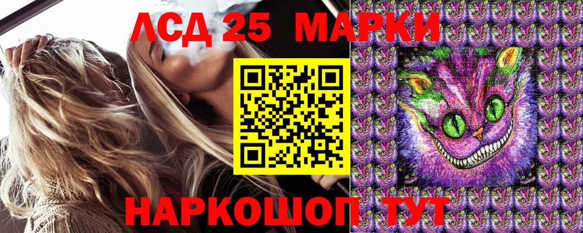 Наркотические марки 1,8мг  Наркотические марки  продажа наркотиков  Вход с VPN  Сафоново 