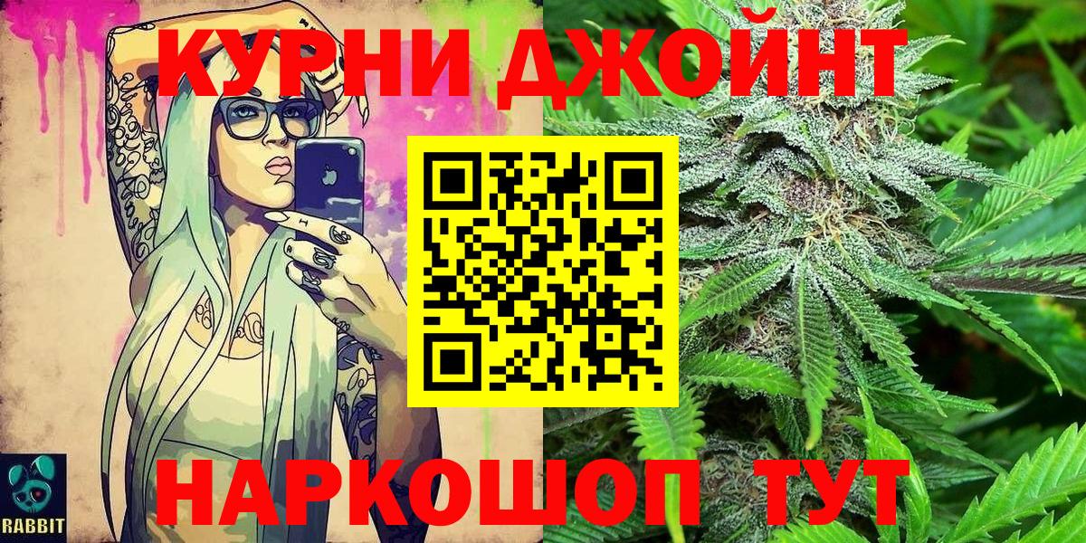 Канабис  Канабис  Кокаин  Сафоново  Вход с VPN  Мефедрон   ГАШИШ 
