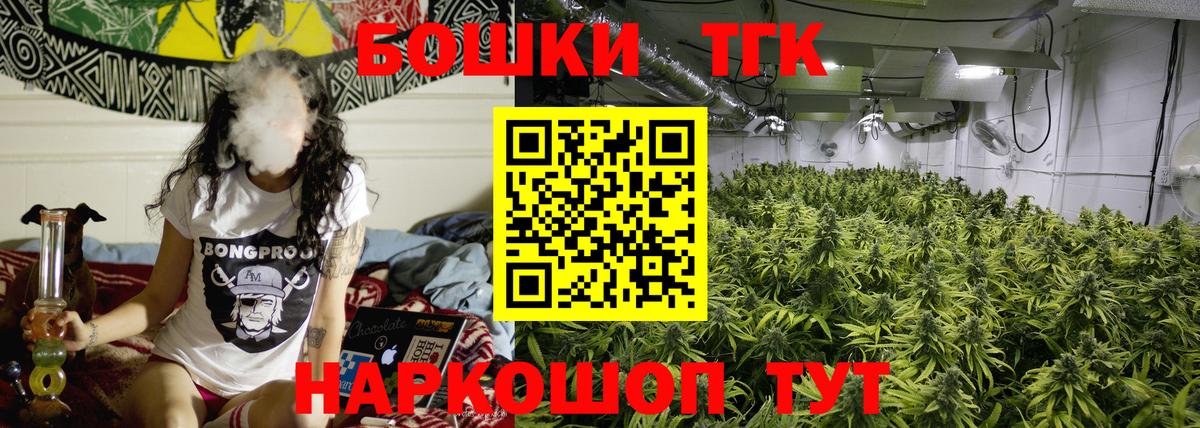 Марихуана White Widow  Бошки марихуана тримм  Каннабис план  Вход с VPN  Бошки Шишки White Widow  Сафоново 